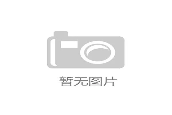 新浪必发指数解析:揭示足球赛事胜负趋势与博彩市场动态 新浪必发指数解析:揭示足球赛事胜负趋势与博彩市场动态