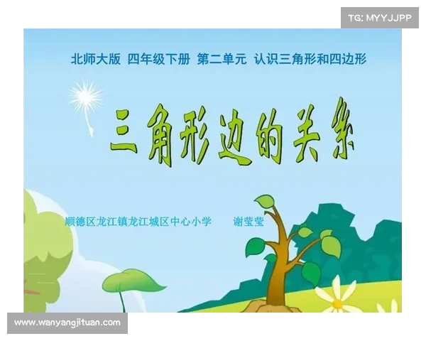 《通过录像回放技术实现体育赛事精准分析与策略优化的创新探索》 《通过录像回放技术实现体育赛事精准分析与策略优化的创新探索》