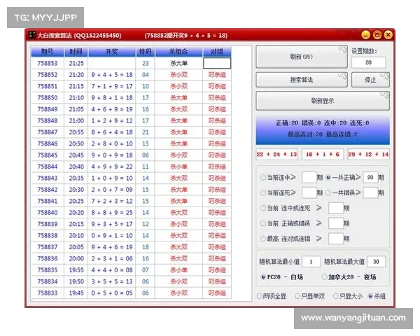 蛋蛋28彩票玩法详解与技巧分析,让你轻松掌握投注策略,赢得更多大奖 蛋蛋28彩票玩法详解与技巧分析,让你轻松掌握投注策略,赢得更多大奖